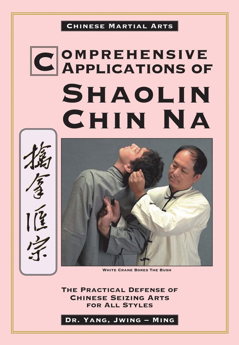 Jwing-Ming Yang, Ph.D. Yang, Dr. Jwing-Ming - Comprehensive Applications in Shaolin Chin Na, Inbunden