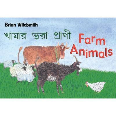 Brian Wildsmith - Brian Wildsmith's Farm Animals (Bengali/English), Inbunden