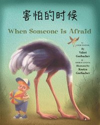 bokomslag When Someone Is Afraid (Chinese/English)