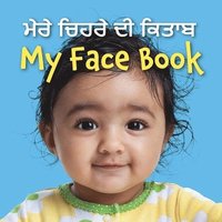 bokomslag My Face Book (Punjabi/English)