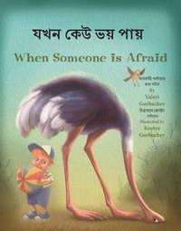 bokomslag When Someone Is Afraid (Bengali/English)