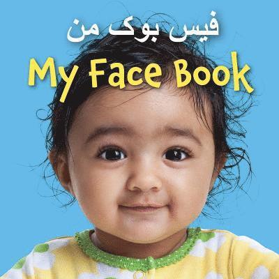 My Face Book (Dari/English), Kartonnage