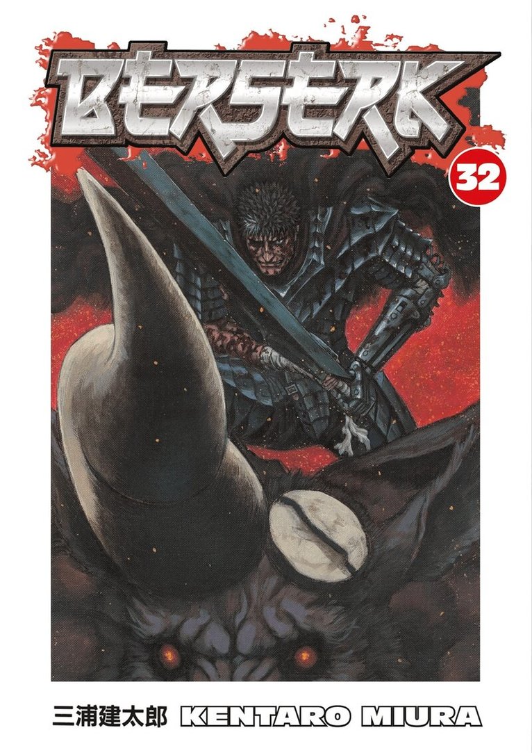 Kentaro Miura - Berserk Volume 32, Häftad
