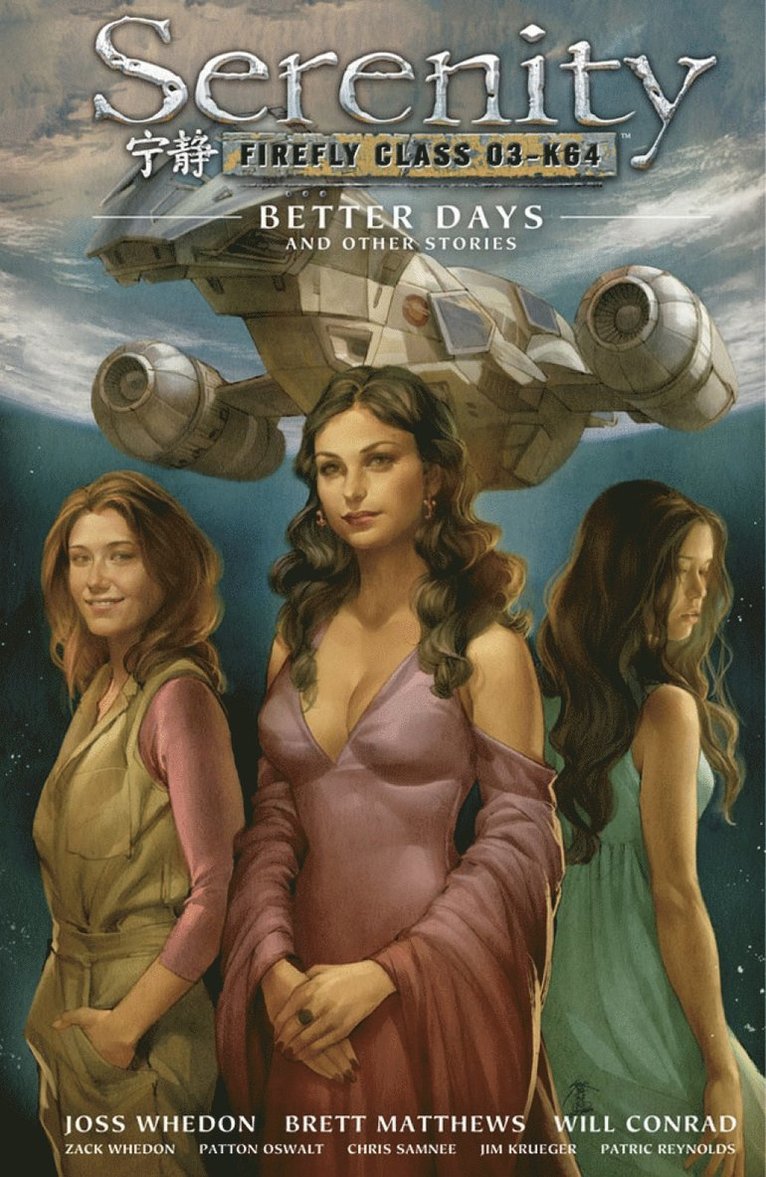 Dark Horse, Patton Oswalt - Serenity Volume 2: Better Days And Other Stories 2nd Edition EDITION, Inbunden