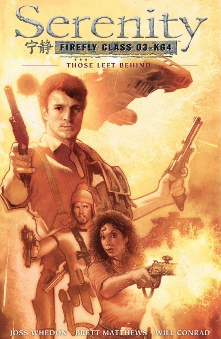 Joss Whedon, Dark Horse - Serenity Those Left Behind: Those Left Behind 2nd Edition, Inbunden