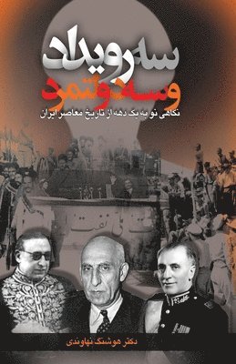 Three Events and Three Statesmen