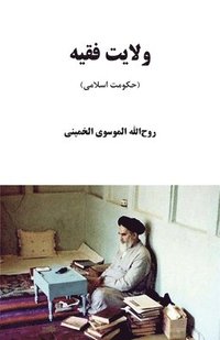 bokomslag Velayat-e Faghih