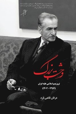 The Horrible Reign of Terror