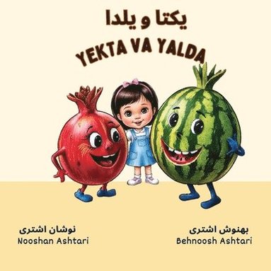 bokomslag Yekta Va Yalda