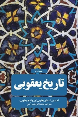 Jacobite history - Vol 2