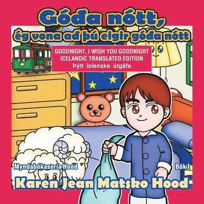 Goodnight, I Wish You Goodnight