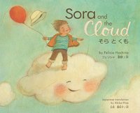 bokomslag Sora and the Cloud