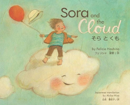 Felicia Hoshino - Sora and the Cloud, Inbunden