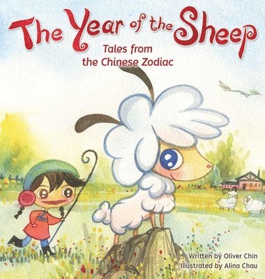 bokomslag The Year of the Sheep