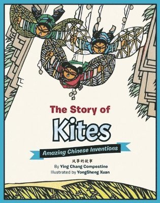 Story Of Kites 1
