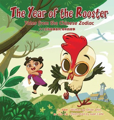 bokomslag The Year of the Rooster