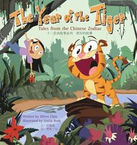 bokomslag The Year of the Tiger