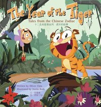 bokomslag Year Of The Tiger