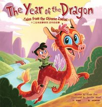 bokomslag The Year of the Dragon