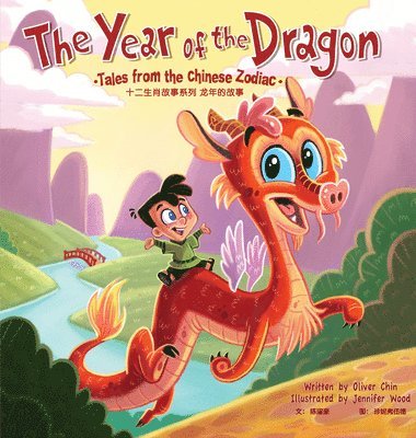 bokomslag The Year of the Dragon