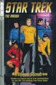 Manga - Shinsei/Shinsei