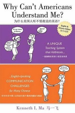 Kenneth I Ma, Kenneth I. Ma - Why Can't Americans Understand Me?, Häftad