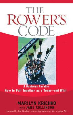 Rower's Code