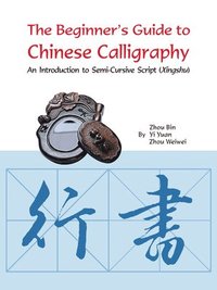 bokomslag The Beginner's Guide to Chinese Calligraphy Semi-cursive script