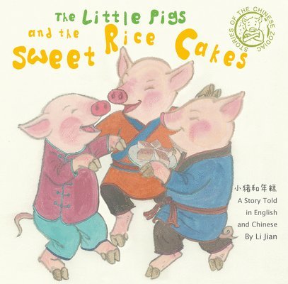 Little Pigs and the Sweet Rice Cakes