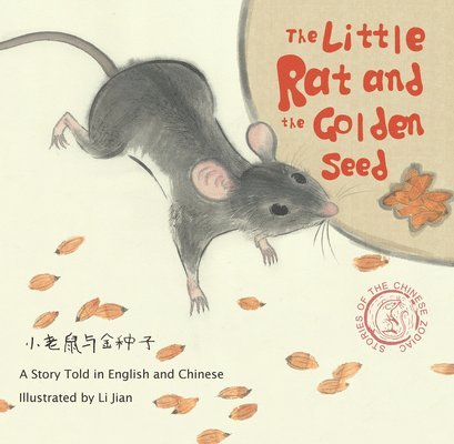The Little Rat and the Golden Seed: Stories of the Chinese Zodiac 1
