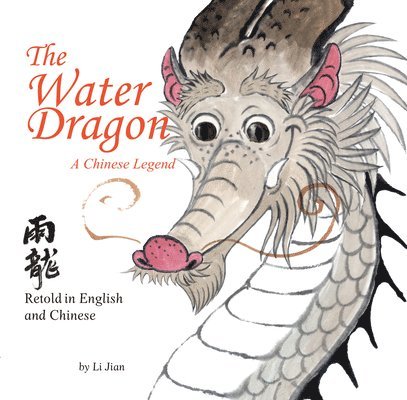 The Water Dragon 1