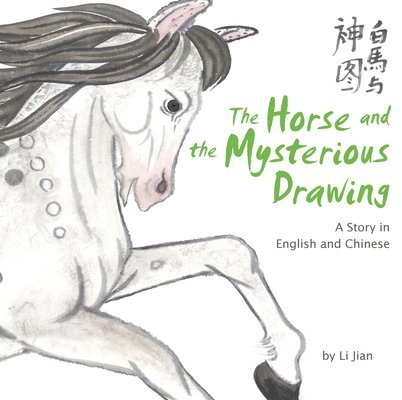 The Horse and the Mysterious Drawing 1