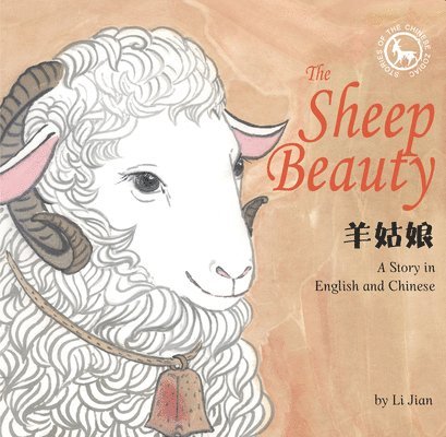 The Sheep Beauty 1