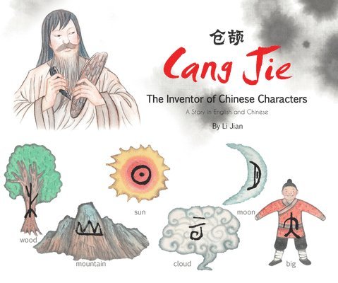 Cang Jie, the Inventor of Chinese Characters: A Story in English and Chinese