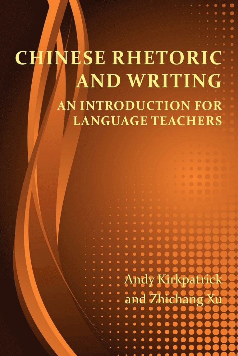 Chinese Rhetoric and Writing 1