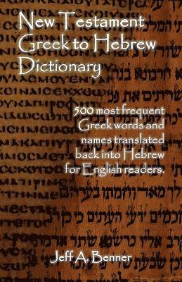 bokomslag New Testament Greek to Hebrew Dictionary