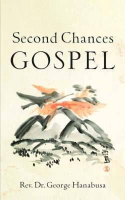 Second Chances Gospel 1