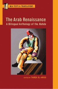 bokomslag The Arab Renaissance