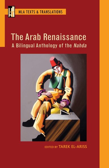 Tarek El-Ariss - Arab Renaissance, Häftad