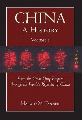 China: A History (Volume 2) 1