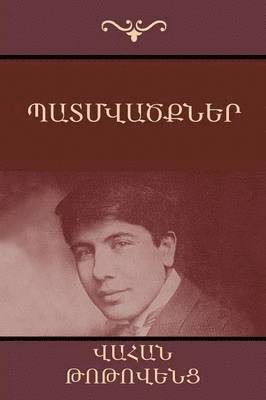 &#1354;&#1377;&#1407;&#1396;&#1406;&#1377;&#1390;&#1412;&#1398;&#1381;&#1408; 1