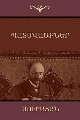 Մուրացան, Մուրա - Պատմվածքներ, Häftad