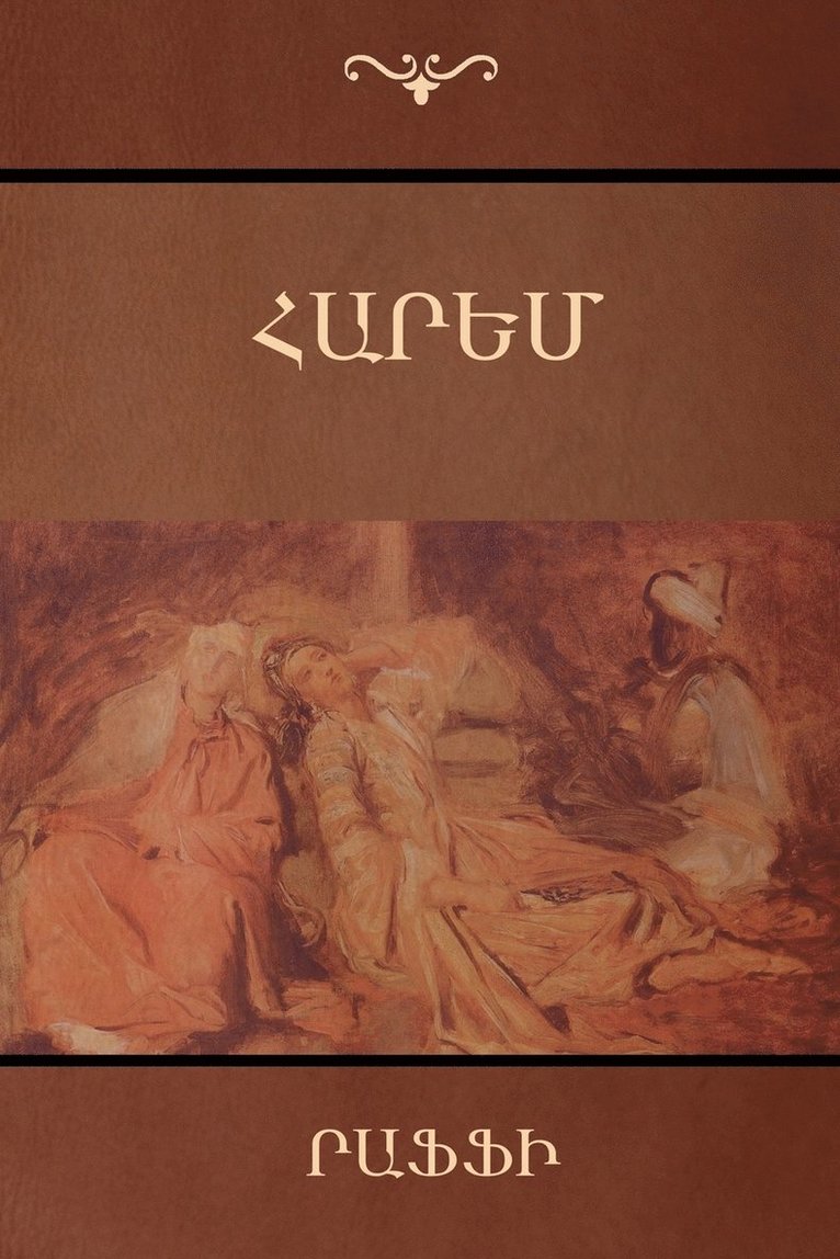 &#1344;&#1377;&#1408;&#1381;&#1396; 1