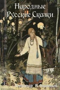 bokomslag Russian Folk Tales