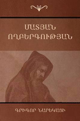 bokomslag Book of Lamentations / &#1348;&#1377;&#1407;&#1397;&#1377;&#1398; &#1400;&#1394;&#1378;&#1381;&#1408;&#1379;&#1400;&#1410;&#1385;&#1397;&#1377;&#1398;