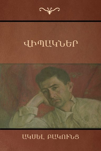 bokomslag &#1358;&#1387;&#1402;&#1377;&#1391;&#1398;&#1381;&#1408;