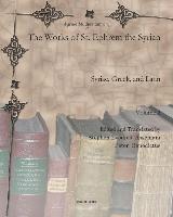 Works of St. Ephrem the Syrian (Vol 2)