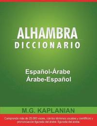 bokomslag Alhambra Diccionario Espanol-Arabe/Arabe-Espanol