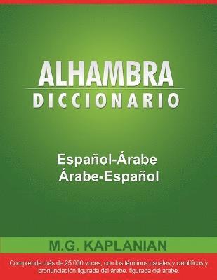 bokomslag Alhambra Diccionario Espanol-Arabe/Arabe-Espanol