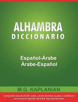 Alhambra Diccionario Espanol-Arabe/Arabe-Espanol 1
